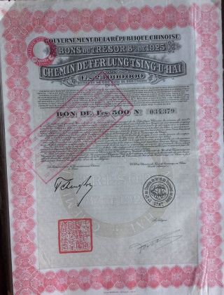 China Chinese 1925 Lung Tsing U Hai Railway Chemin Fer 500 Francs Bond Loan photo