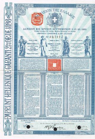 Greece Gold Loan Stock Certificate 1898 photo