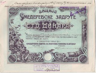Serbia Share Smederevo Cooperative 1911. . photo
