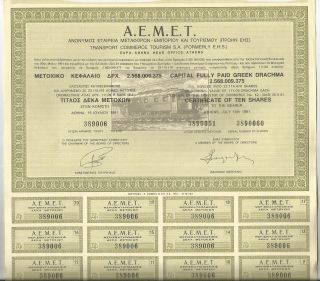 Greece - Griechenland - A.  E.  M.  E.  T - Certificate Of 10 Shares - 1991 - photo