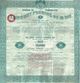 Kingdom Yugoslavia Bond 5% 1933 Gold Loan 500 Franc Uncancelled Coupon photo