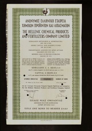 Ελλάς Greece The Hellenic Chemical Products & Fertilizers Co Ltd 1964 photo