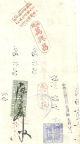 China1926 Bill Of Exchange $4000/rare (2) 10cents+ 2 Hong Kong 5 Cents Stamps Stocks & Bonds, Scripophily photo 1