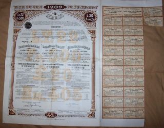 Turkey 4% Loan 1909 Government Imperial Ottoman £20 Uncancelled Coupons photo