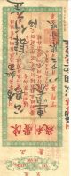 China1927bill Of Exchange$4000/very Rare (9) 2cents+ 2hong Kong 1 Cents Stamps Stocks & Bonds, Scripophily photo 2