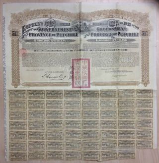 China Government Province Petchili 5,  5% Obligation Bond £20 1913 +coupons photo