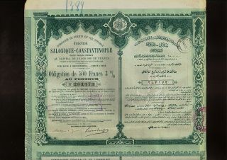 Greece / Turkey Railway Ottoman Salonique Constantinople Old Bond Certificate photo
