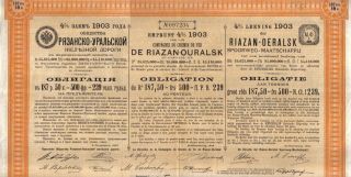 Imperial Russia Riazan Uralsk Railway 4% Loan 1903 Bond 187.  5 Roubles photo