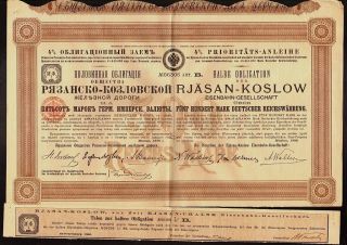 1886 Russia RjÄsan Ryazan Koslow (Рязань Козлов) Railroad 500 Reichsmark photo