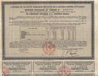 Turkey 1933 Public Debt Ottoman Empire 4% Loan Hodeida Sanaa 500 Fr Uncancelled photo