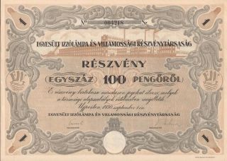 Hungary United Light Co Stock Certificate 1930 1 Sh photo