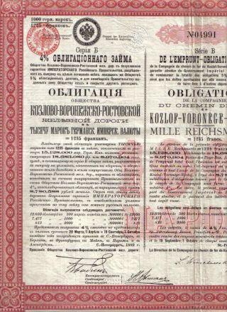 Russia 4% Bond 1889 Kozlov Voronezh Rostov Railway Co 1000 M Serie B Uncancelled photo