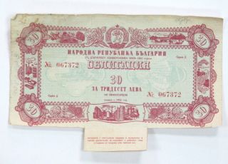 1952 Bulgarian Stock Certificate Debt Bond 30lv 27 photo