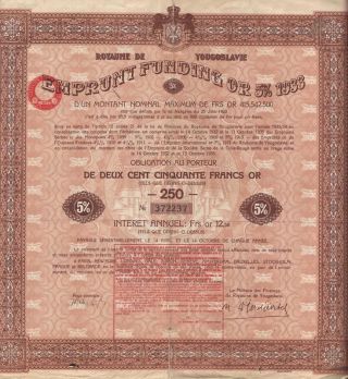 Yugoslavia Loan 5 % Stock Certificate 1933 photo
