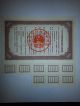 China 1955 Construction Bond 500,  000 Very Rare With Pass Co Stocks & Bonds, Scripophily photo 2