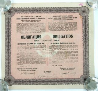 1928 Bulgarian Stock Certificate Debt Bond 5000lv 19 photo