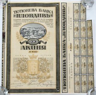 1917 Bulgaria Stock Certificate Share 100lv Tobacco 30 photo