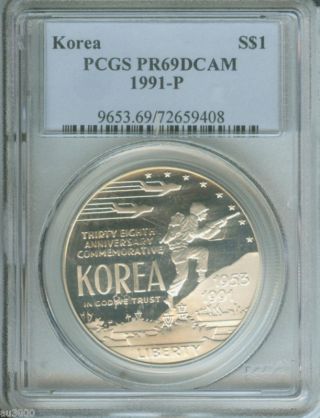1991 - P Korea War S$1 Commemorative Silver Dollar Pcgs Pr69 Pf69 Pf - 69 photo