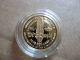 1987 - W $5 U.  S.  Constitution Gold Coin 0.  24 Oz Pure Gold Commemorative photo 2
