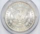 1885 O Morgan Silver Dollar Ms 64 Pcgs (1578) Dollars photo 3