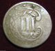1858 Three Cent Silver Coin (57k) Three Cents photo 1