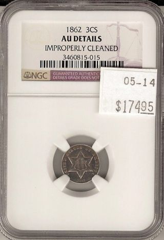 1862 Silver Three Cent Piece Au Details 3cs Ngc Certified photo