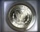 Ms62 Anacs Beautifully Toned 1881s Morgan Silver Dollar U.  S.  Coin 1881 S Dollars photo 1