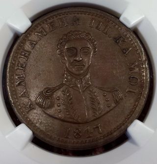 1847 Hawaii Cent,  Hawaiian Penny Crosslet 4,  Rev 15 Berries Ngc Ms63 photo