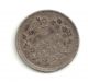 1896 Canada,  Silver Five Cent Coin W/ 