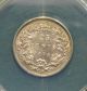 1874 - H Anacs Au55 Details Canada 25 Cents; Silver Coins: Canada photo 3