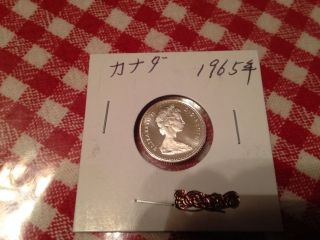 1965 (proof) Canada Silver 10 Cents photo