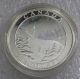 2004 Canada 9999 - 1 Oz.  Silver $20 Dollar Coin Proof Aurora Borealis Coins: Canada photo 5