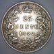 1892 Canadian Silver 25 Cent Quarter Coin Victoria Canada Extra Fine Xf Coins: Canada photo 3