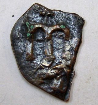 Coin Byzantine Empire Heraclius 610 - 641 Year пр6 photo