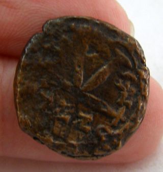 Coin Byzantine Empire Heraclian Dynasty 610 - 717 N004 photo