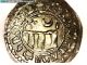 2rooks Vampire,  Wallachia Vlad Ii Dracul Dragon Dracula Ex.  Rare Coin Coins: Ancient photo 1