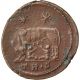 Rome,  Nummus,  Cohen 17 Coins: Ancient photo 1