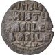 Basil Ii And Constantine Viii,  Follis Coins: Ancient photo 1
