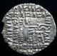 Parthia Ar Drachm Volagases I 51 - 78 Ad King Head I.  Arsakes I Std R. Coins: Ancient photo 1