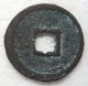 Xuan He Tong Bao 1 - Cash Seal Script Spread Feet Bao,  Rosette Hole,  Ef Coins: Medieval photo 1