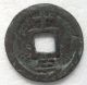 Southern Song Jia Ding Ong Bao 1 - Cash Rev Shi San,  13th Year,  Ef Coins: Medieval photo 1