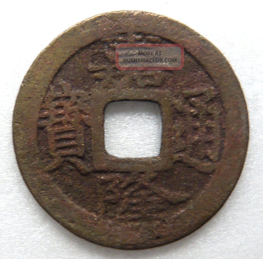 Vietnam,  Gia Long Thong Bao Copper Coin Large Issue,  Vf Coins: Medieval photo