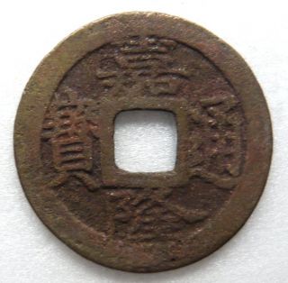Vietnam,  Gia Long Thong Bao Copper Coin Large Issue,  Vf photo