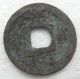 Southern Song Jing Ding Yuan Bao 1 - Cash Rev Yuan,  1st Year,  Vf Coins: Medieval photo 1