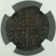 1279 - 1307 England Long Cross Penny Coin Canterbury S - 1419 Edward I Ngc Vf - 20 Akr Coins: Medieval photo 3