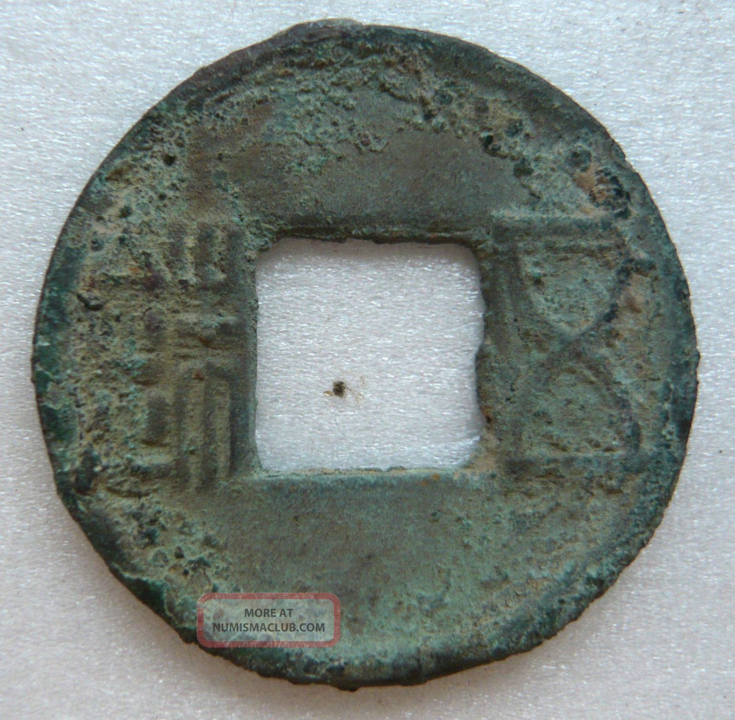 China,  Han Dynasty Wu Zhu Bronze Coin,  Vf Coins: Medieval photo