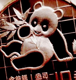 1989 China Panda Coin Ngc Ms 68 S10y With Grid Edge Toning Cameo photo