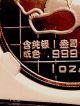 1989 China Panda Coin Ngc Ms 68 S10y With Grid Edge Toning Cameo China photo 5