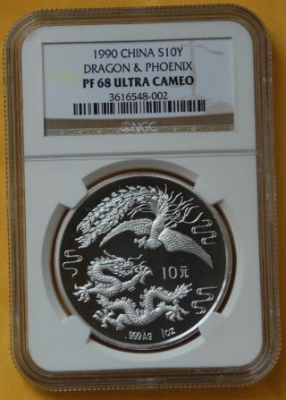China 1990 Dragon And Phoenix 1oz Silver Proof Coin (ngc Pf68 Ultra Cameo) photo