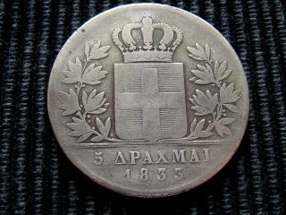 5 Drachmas 1833 King Otto Greece Greek Very Rare Silver Coin / 38mm photo